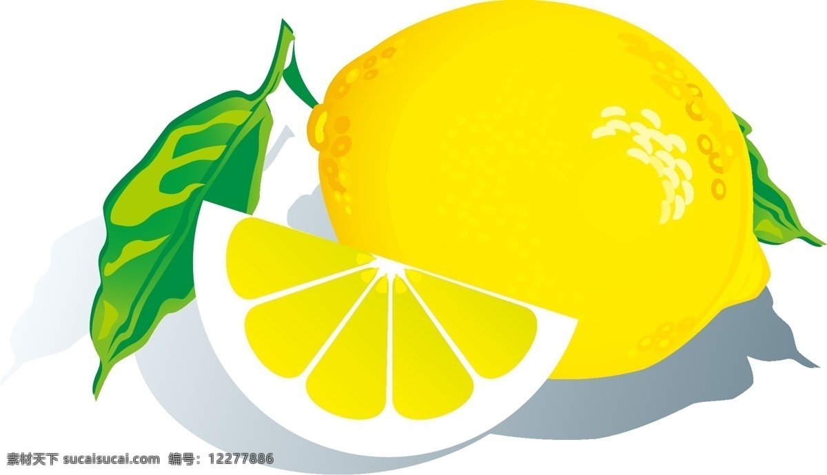 矢量 黄色 柠檬 元素 水果 ai元素 免扣元素