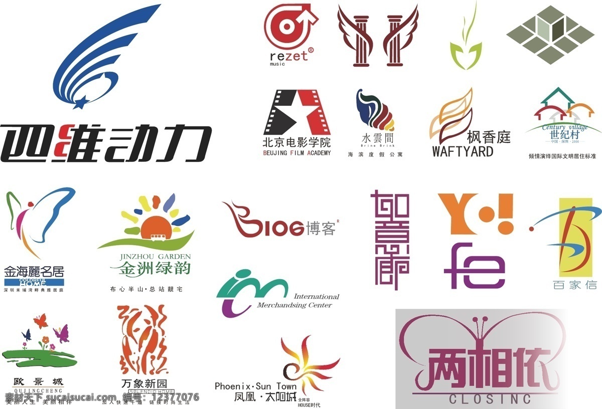 各种 标志 源文件 思维动力 北京电影学院 金海丽名居 金洲绿韵 欧景城 万象新园 企业 logo 标识标志图标 矢量