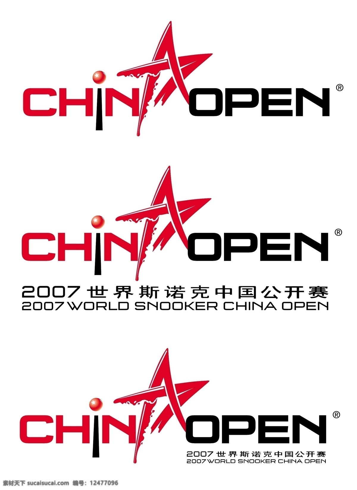 中国 斯诺克 标志 2007 标识标志图标 企业 logo 矢量图库