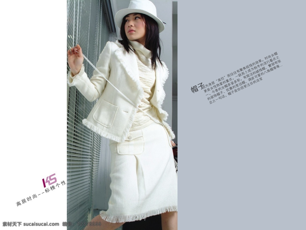 产品画册 电子行业画册 封面 封面设计素材 封面图片素材 服装纺织 画册设计 画册封面 画册封面设计 画册模板 企业形象画册 企业画册 企业画册封面 企业画册素材 画册设计欣赏 宣传画册 样本封面 杂志封面 相册封面 杂志封面素材 小说封面素材 书籍 设计素材 企业 画册 年报 美容画册 商务画册 杂志 画刊 微利设计 样本 报纸