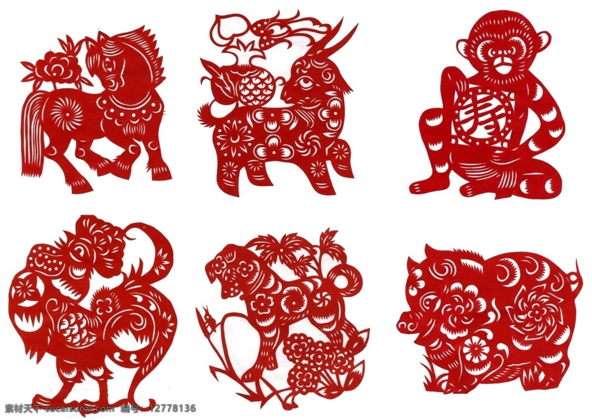 十二生肖 剪纸 十二生肖剪纸 龙年壬辰 春节 贺年 节日素材 源文件 文化艺术 传统文化