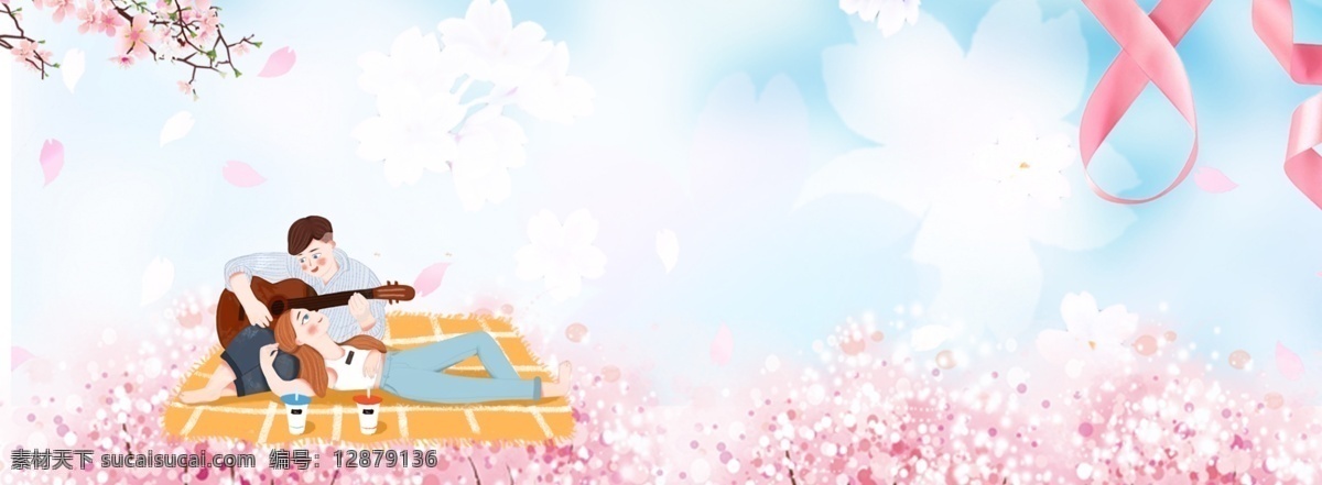 情侣 浪漫 banner 粉色 清新 唯美 背景 情人节 七夕 文艺 温馨 节日