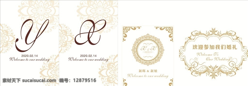 白色婚礼设计 白色 金色 婚礼 香槟色 副背景 水牌