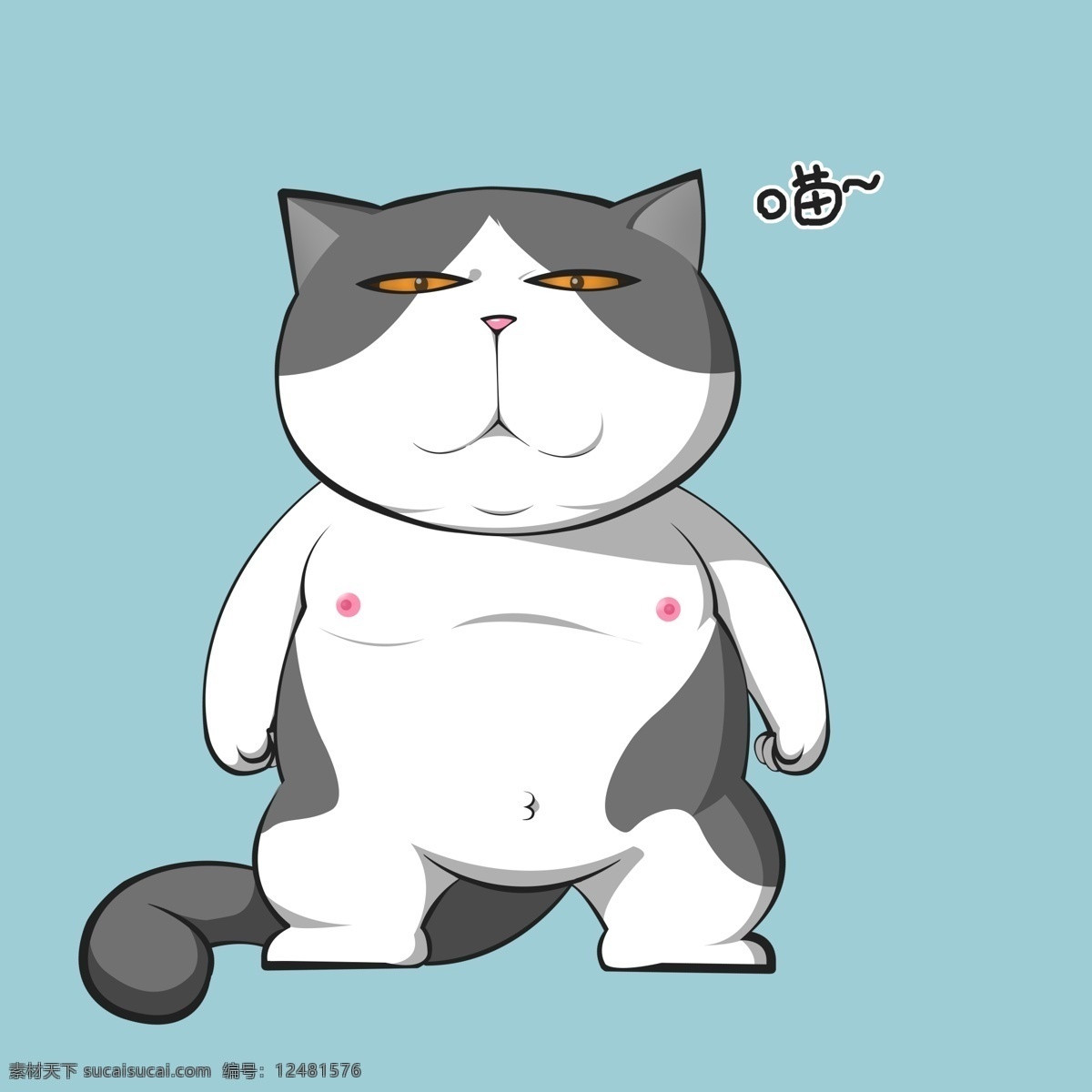 卡通猫 蓝白猫 英短猫 点赞 好评 猫 淘宝猫 动漫动画