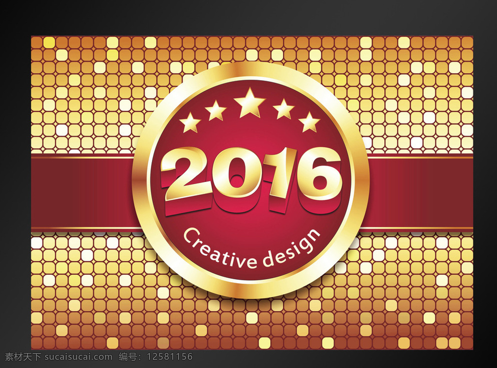 创意 2016 卡片 马赛克 背景 创意2016 马赛克背景 绚丽背景 创意卡片 立体字 金色 金属 数字 设计素材 黑色