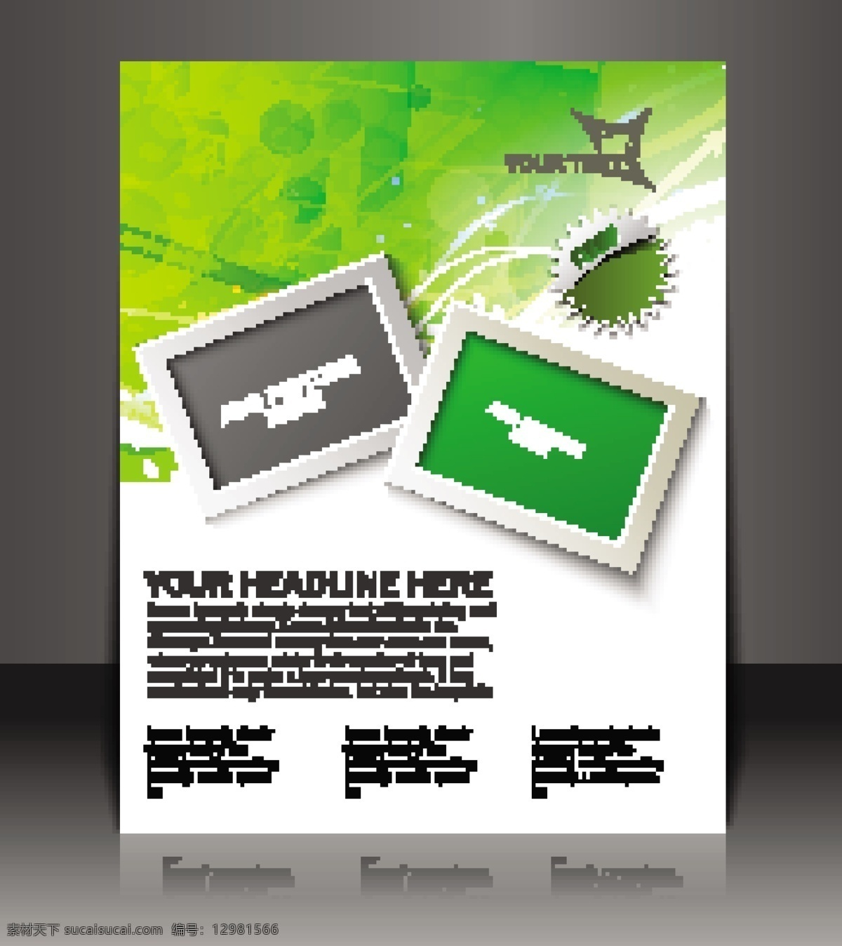 绿色 宣传海报 模板下载 宣传 相框 图标 底纹 背景 画册 宣传单 折页 画册设计 矢量素材 白色