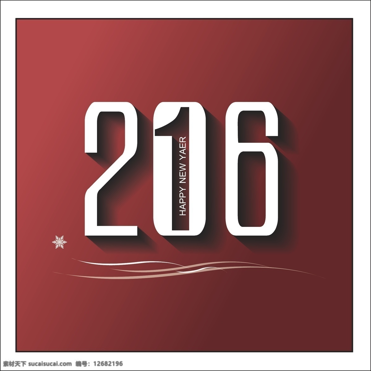创意 2016 新年 字体 矢量 矢量背景 节日庆祝素材 矢量元素 彩色背景 喜庆背景 节日矢量元素 矢量设计模板