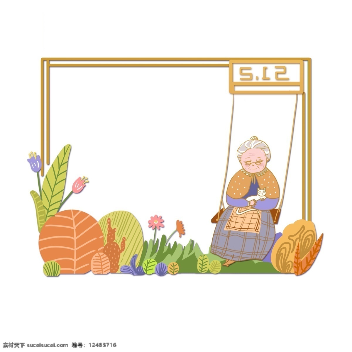 母亲节 立体 边框 边框设计 植物边框 老人边框 创意边框 橙色系 主题 应用 温馨场景应用