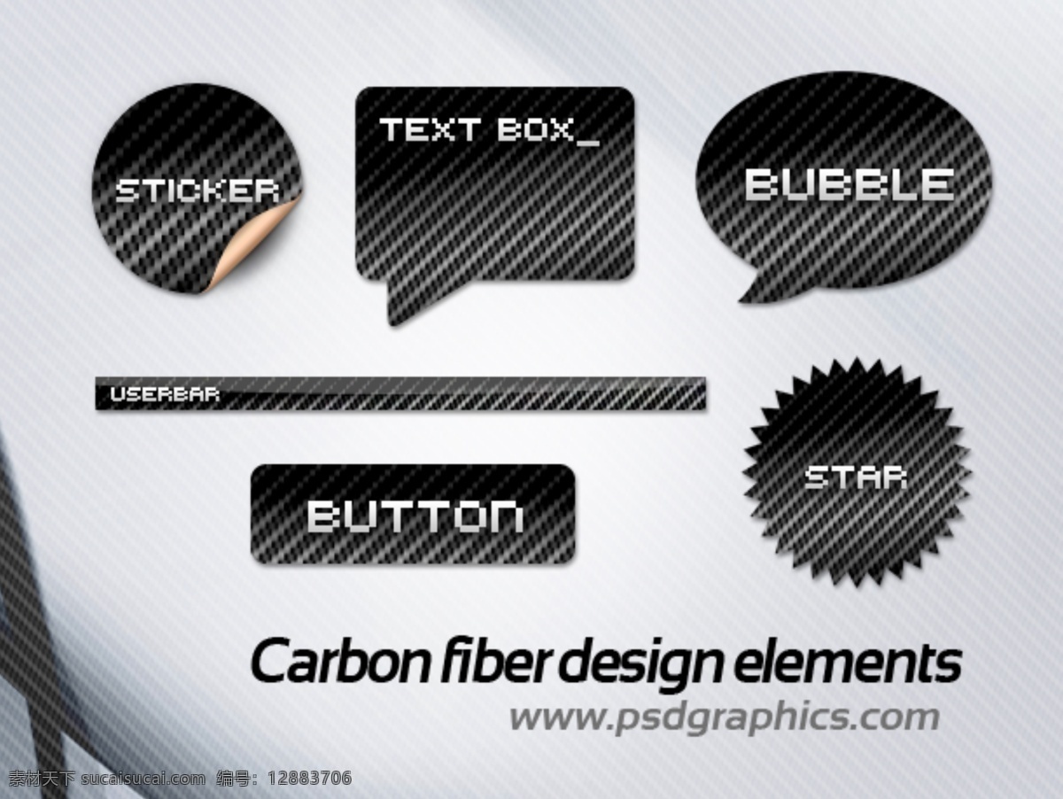 碳纤维 界面设计 元素