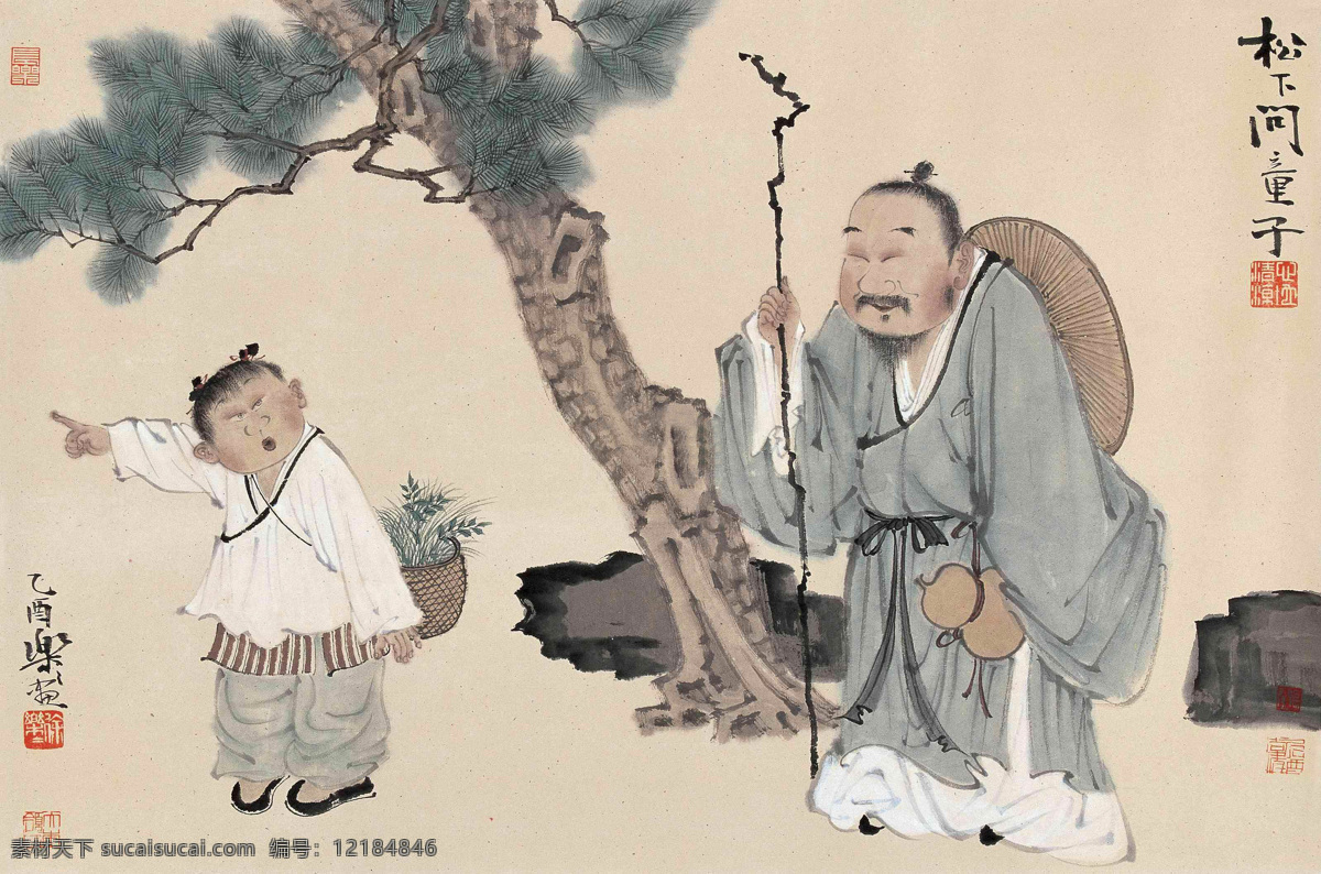 松下问童子 徐乐乐 国画 童子 儿童 松树 隐士 人物 中国画 绘画书法 文化艺术 国画徐乐乐