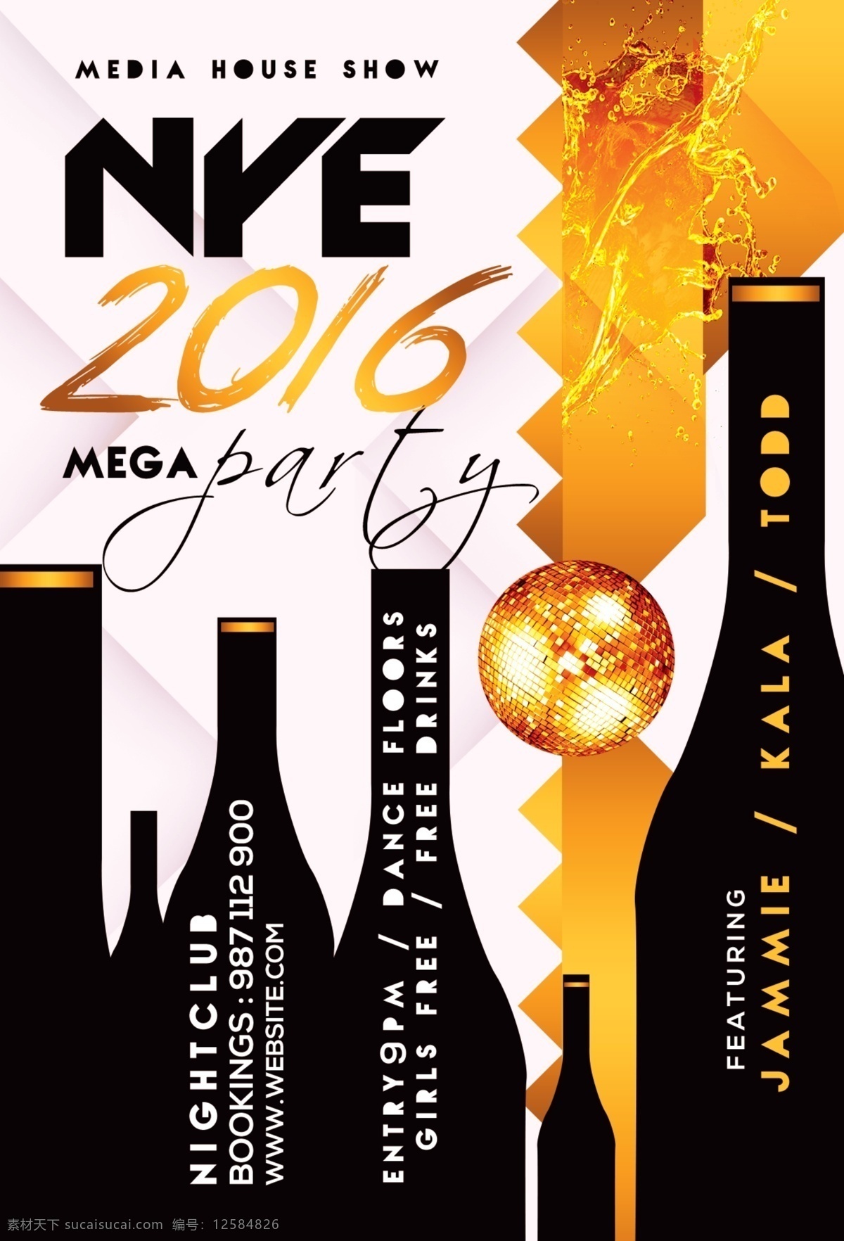 2016 酷 炫 时尚 酒会 派对 海报 源文件 黑色 金色 酒瓶 英文 装饰图案