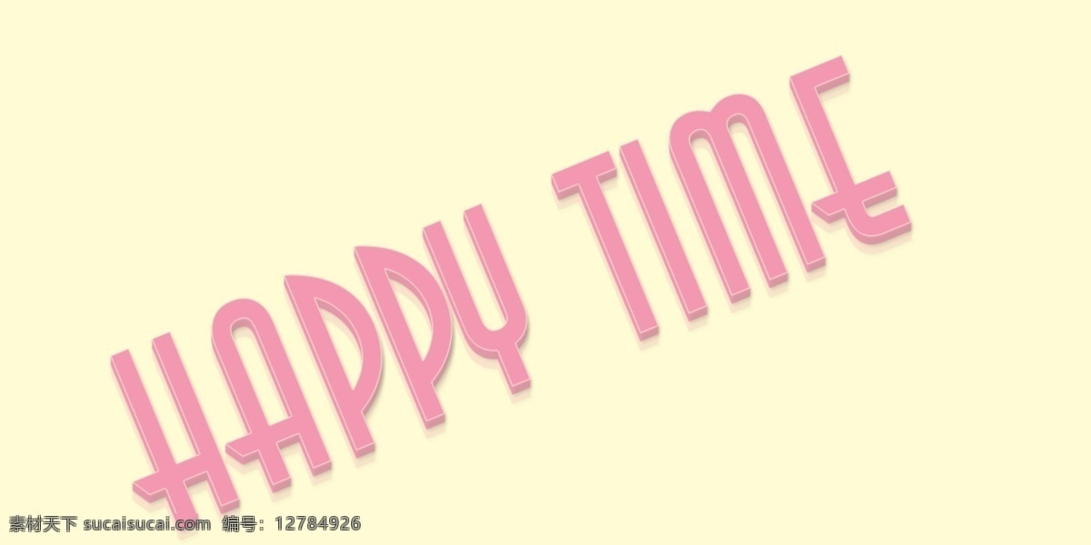 happy time 艺术 字 艺术字 白色