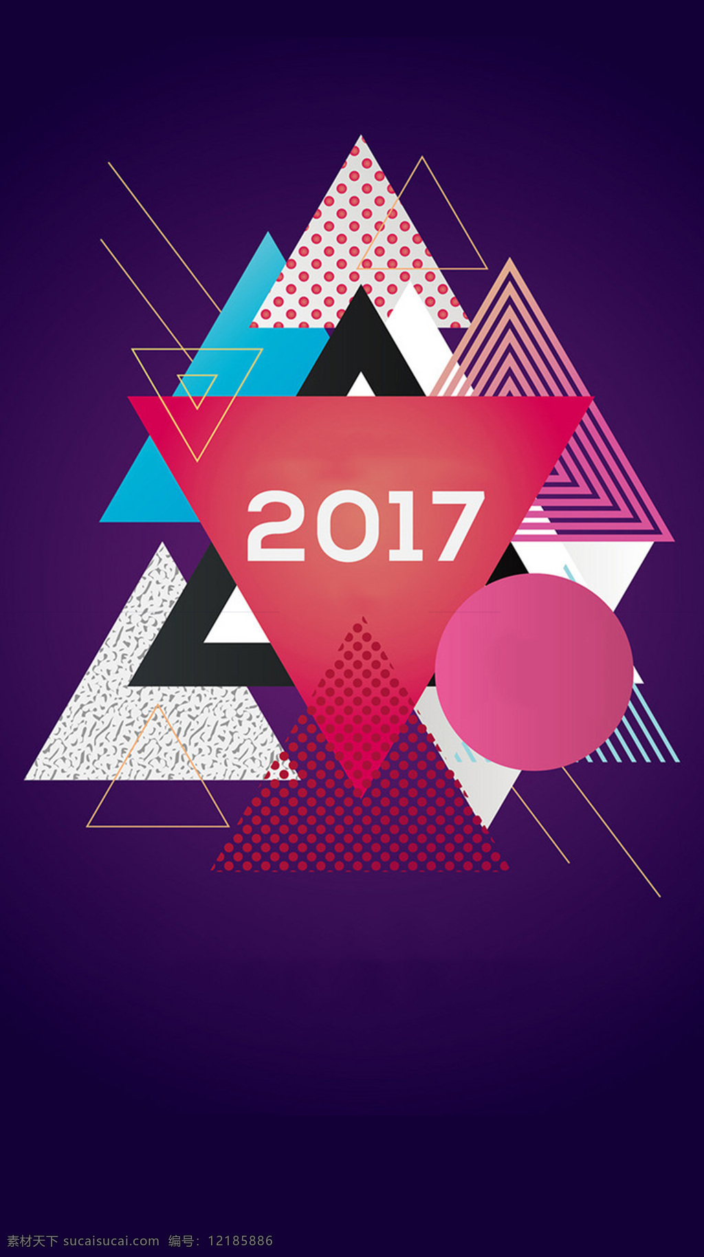 彩色 三角 背景 抽象 彩色线条 2017海报 h5背景