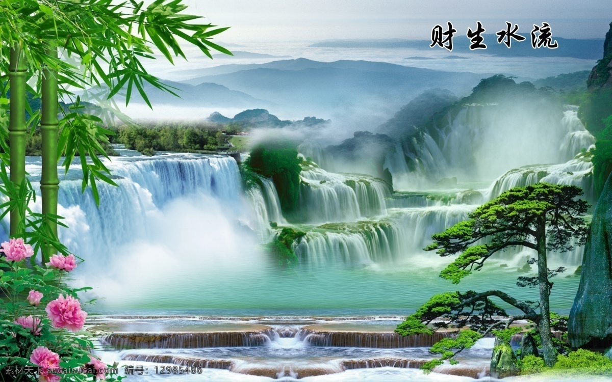瀑布 玄关背景墙 装饰画 玄关瀑布 九鱼图 荷花 锦鲤 中式玄关 过道玄关 背景墙 梦幻森林 溪流 壁画 流水生财瀑布 荷花鲤鱼 流水生财风景 流水生财玄关 背景 鲤鱼 仙鹤 瀑布流水 高清 高清背景 高清瀑布 流水瀑布 瀑布仙鹤 瀑布背景 分层