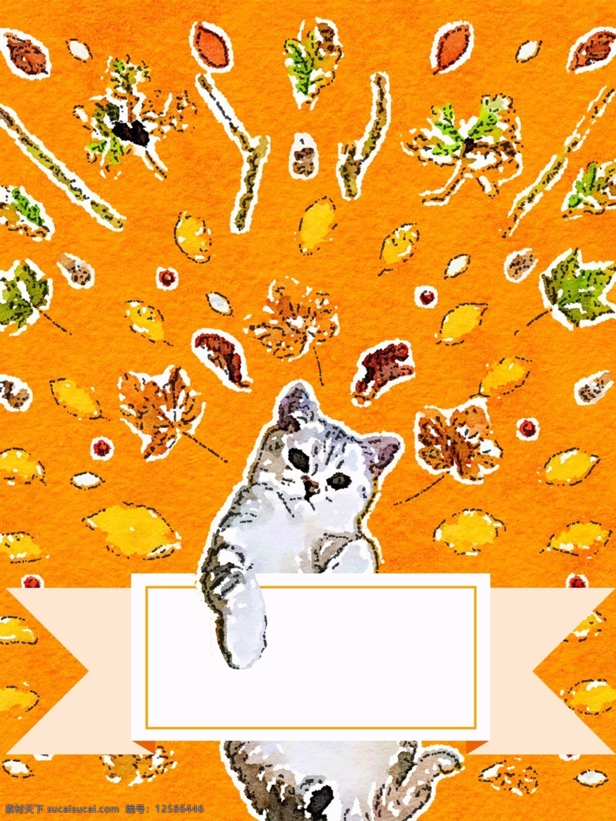 全 原创 水彩 质感 猫咪 背景 纹理 平面 边框 叶子 水彩质感 海报 橘色