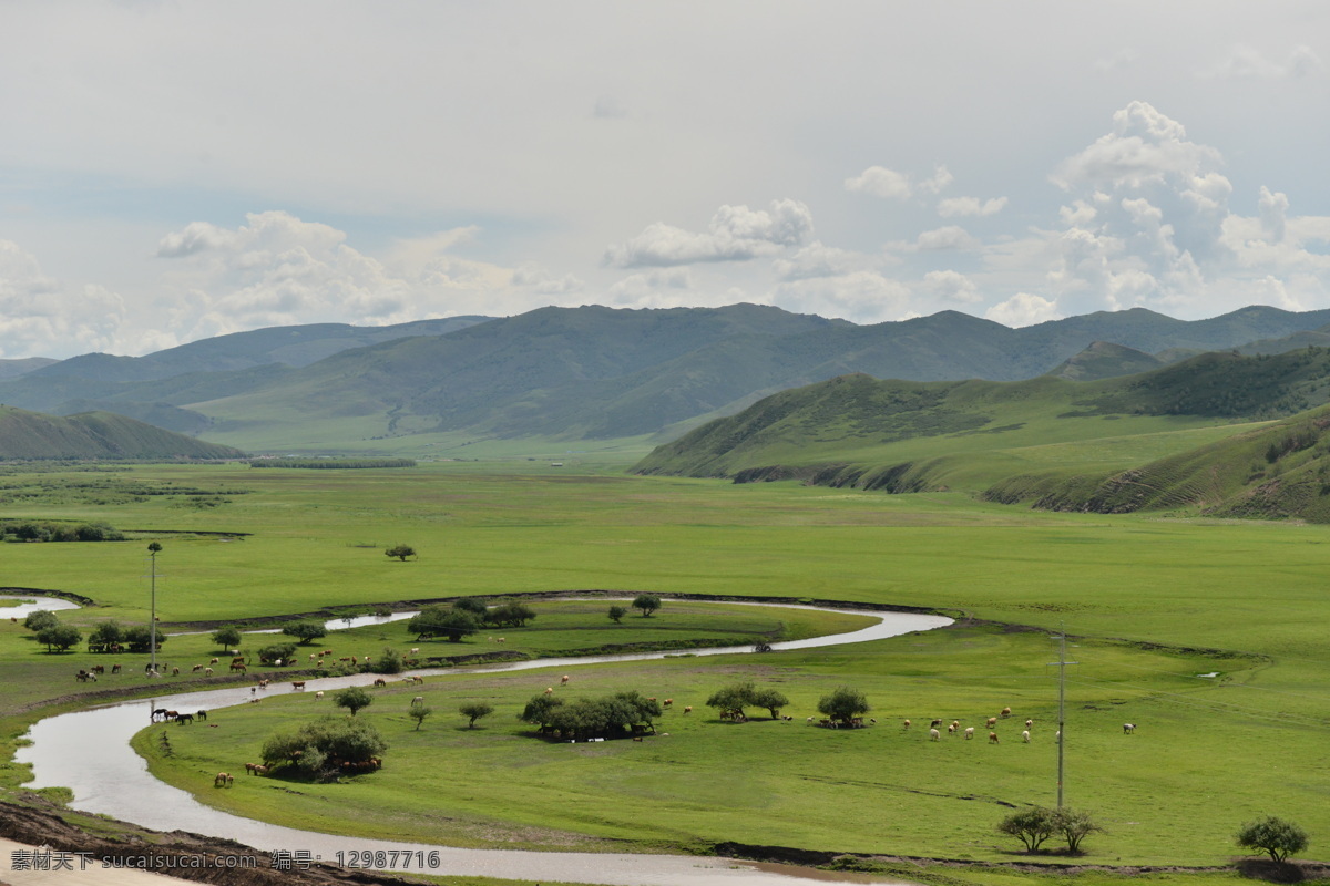 蒙古大草原 蒙古 草原 河流 蓝天 牛羊 自然景观 山水风景