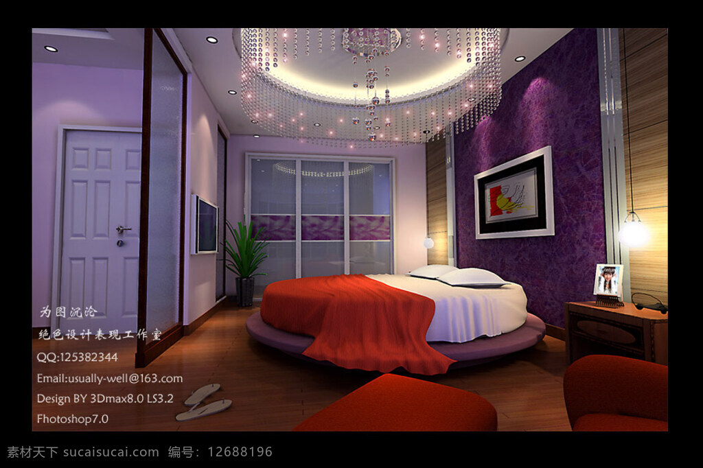 浪漫 温馨 卧室 3d模型 灯具模型 双人床 卧室装修 3d模型素材 室内装饰模型