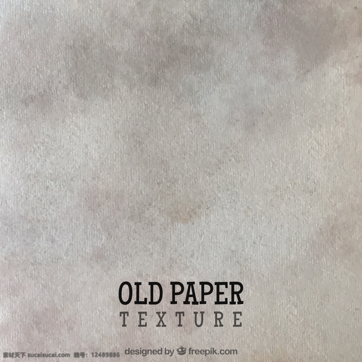 复古纸张素材 复古纸张 纸张 复古 纸 灰色