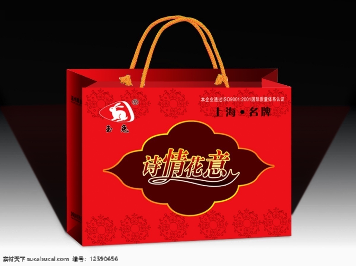 精品 包装 广告 中秋月饼 茶饮料 食品 医疗保健 电器 服装 手提袋 化妆 护肤品 烟酒 节日素材 中秋节