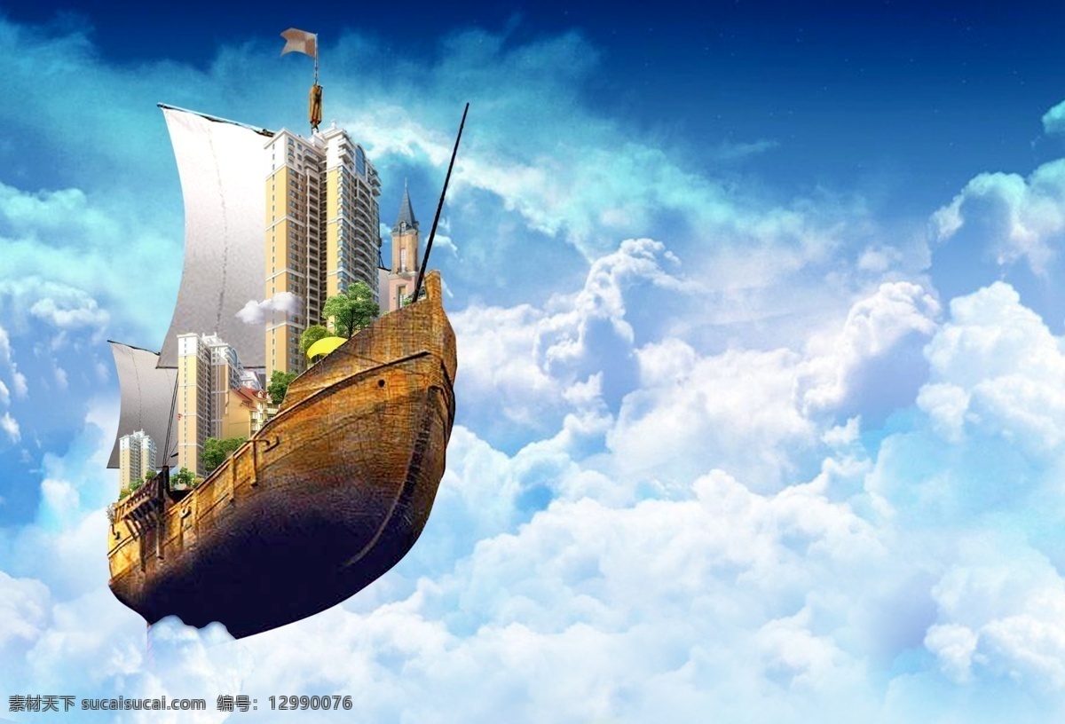 诺亚方舟 飞船 在云上飞 天空 启航 飞翔 木船 船上有房子 云朵 诡异的船 异想天开 浪漫 天空之城 自己 源文件 分层
