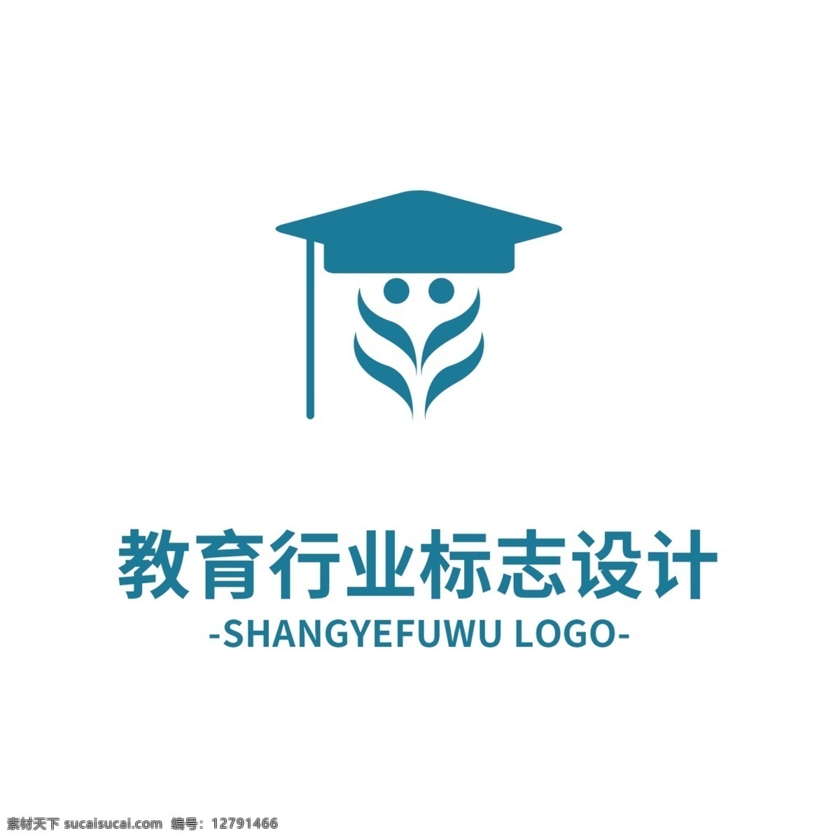 教育 行业 标志设计 logo 标志 行业标识 培训 教学 博士帽 人 蓝色 简约 创意