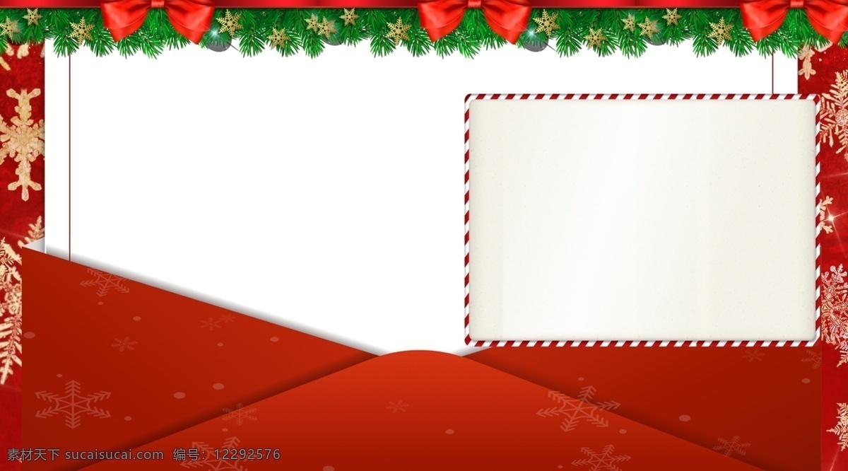 时尚 圣诞 节日 展板 背景 广告背景 圣诞素材 圣诞节促销 圣诞快乐 圣诞节展板 新年活动背景 红色