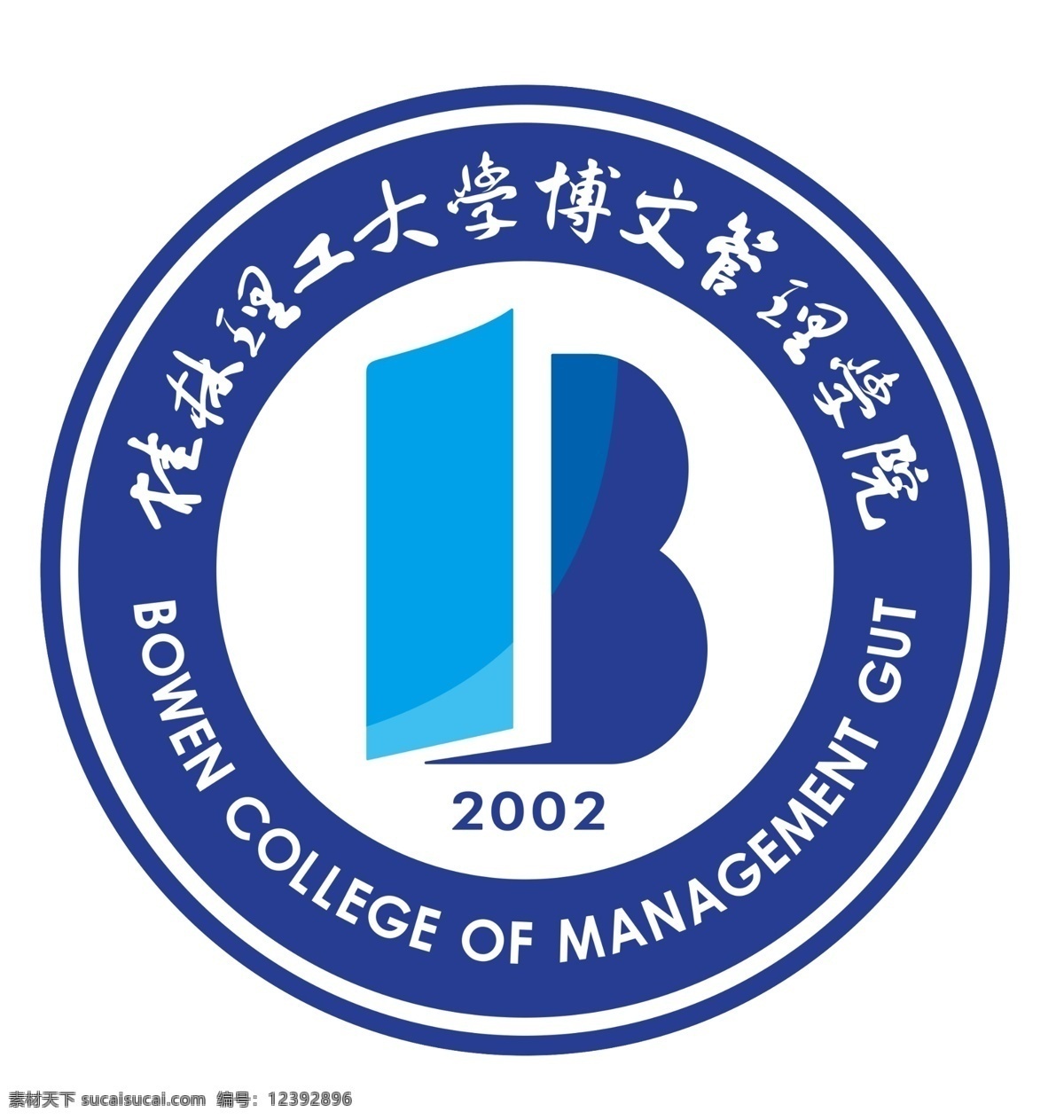 桂林 理工大 学博 文 管理 博文 学院 校徽 logo 公共标识标志 标志图标