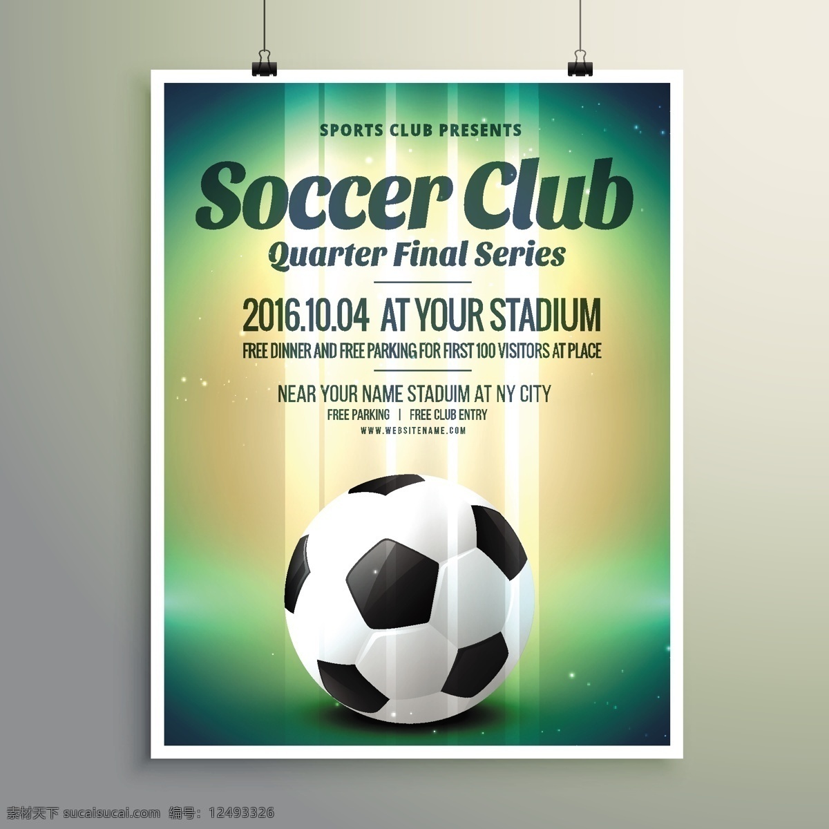 足球决赛传单 足球决赛海报 足球传单 足球海报 矢量足球 白色