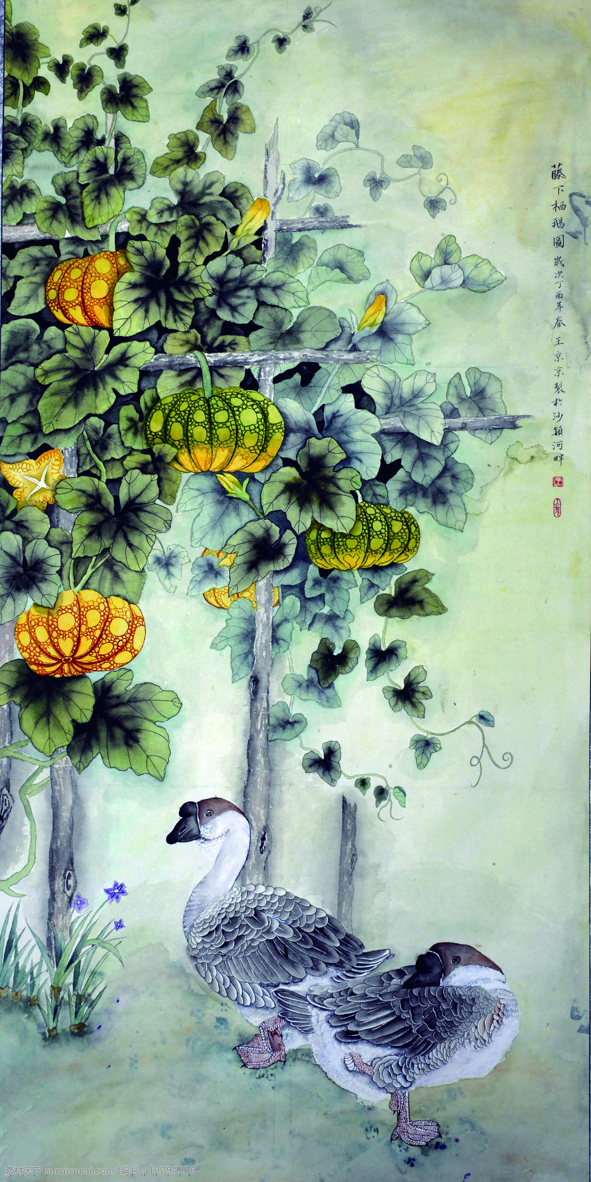 中国画 藤下栖鹅图 油画 美术学 艺术设计 文化艺术 绘画书法