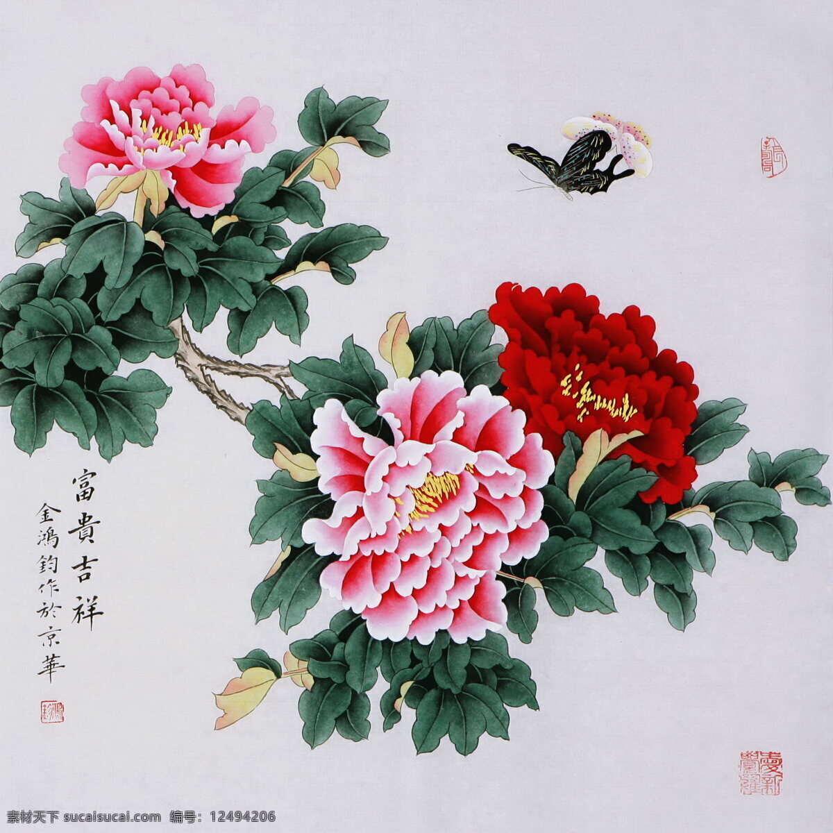 国画牡丹 工笔 国画 花卉 牡丹 蝴蝶 文化艺术 绘画书法