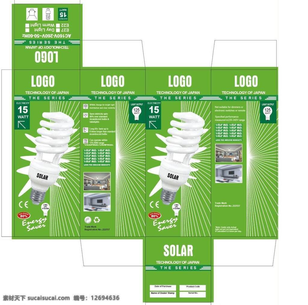 灯免费下载 包装设计 灯 灯包装 节能灯包装 等包装 矢量 家居装饰素材 灯饰素材