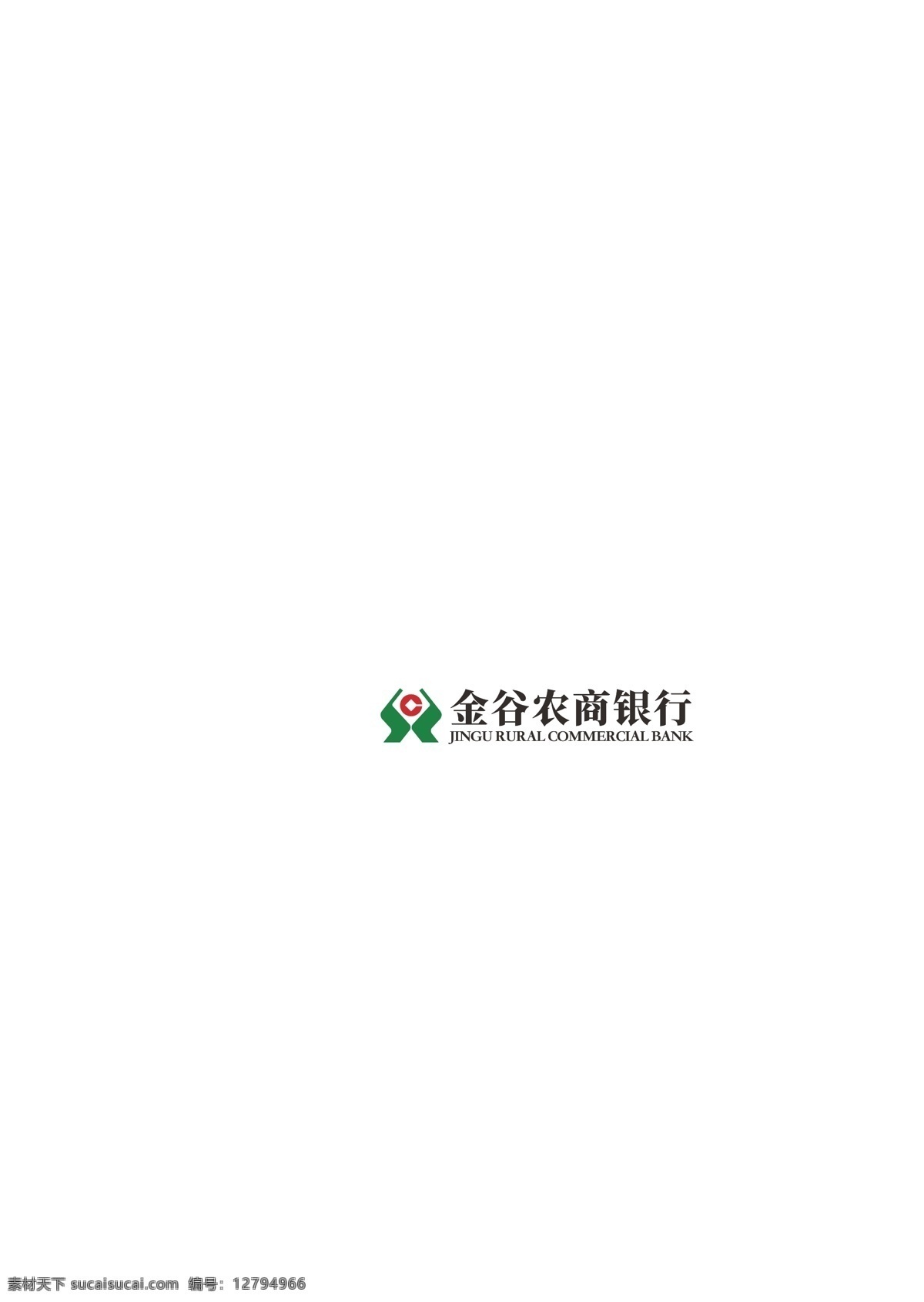 金谷 农 商行 logo 内蒙古 呼和浩特 金谷农商行 农村商业银行 图标 标志 标志图标 企业