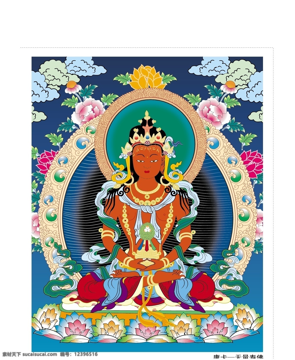 藏传佛教 唐卡 灭 恶 趣 尊者 文化艺术 宗教信仰 矢量图库