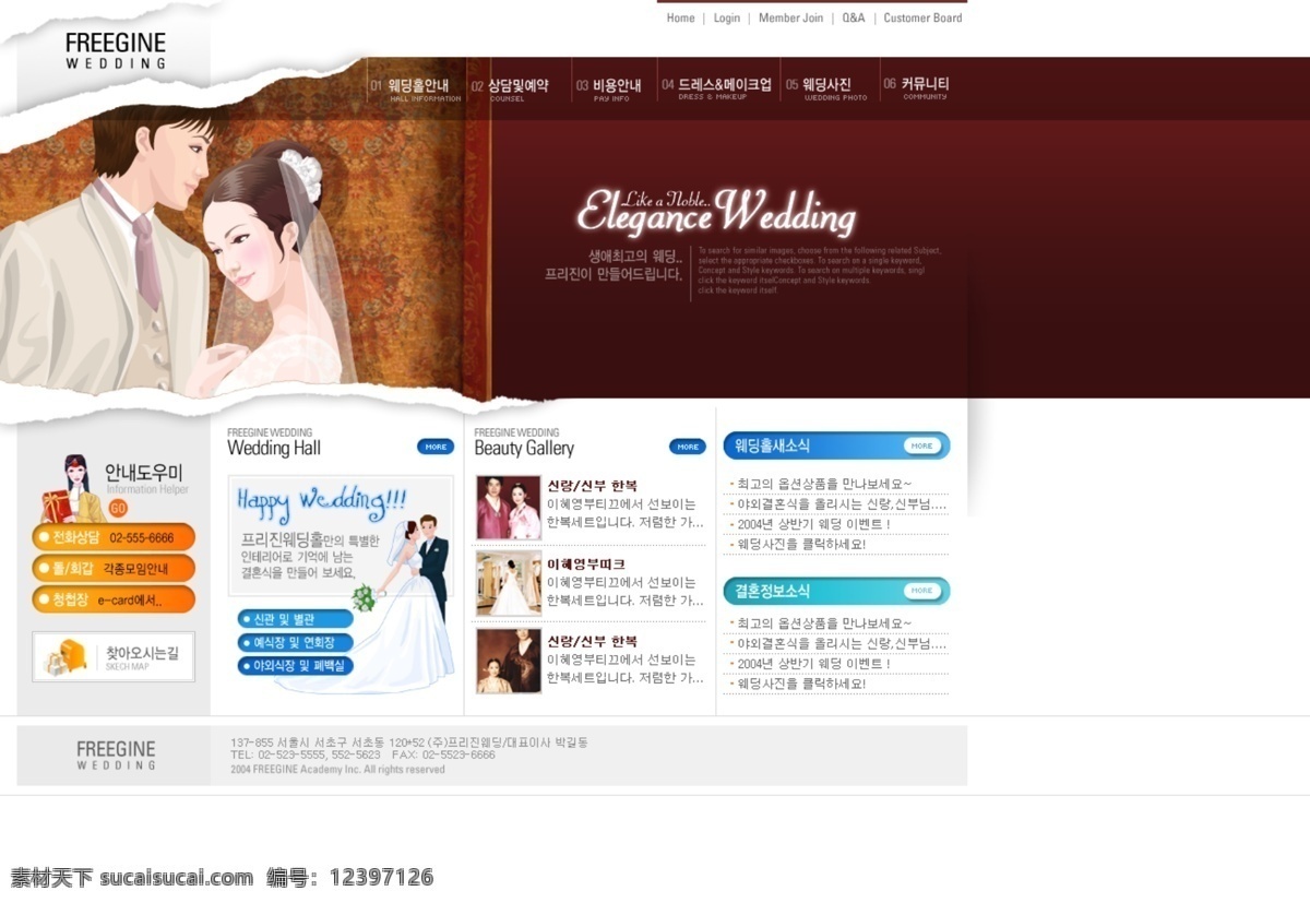 婚礼 举办 服务网站 网页设计 分层素材 psd格式 设计素材 经典网页 网页模板 网页素材 白色