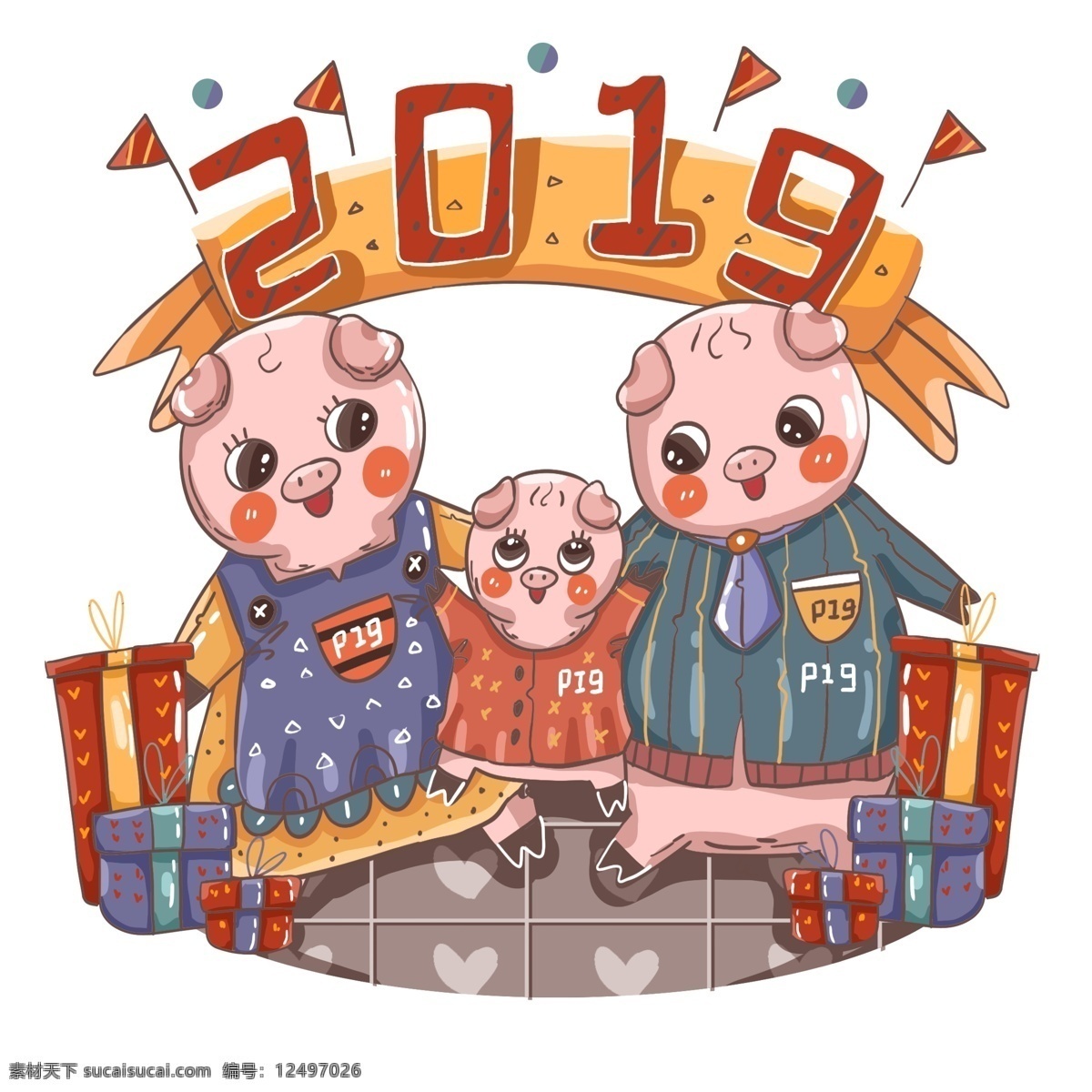 2019 猪 形象 卡通 可爱 手绘 插画 元素 礼物 家庭 卡通可爱