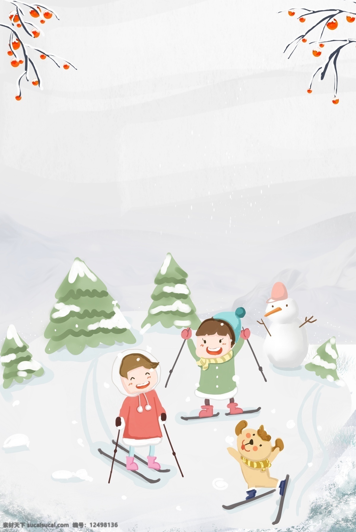 冬令营 滑雪 海报下载 小朋友 树 雪花 海报 背景 积雪雪人 下雪 传统 儿童