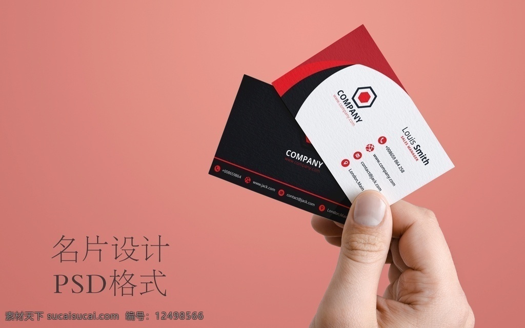 红色 弧形 商务 名片 红色弧形名片 名片设计 现代名片 名片模板 企业名片 简洁名片 名片卡片