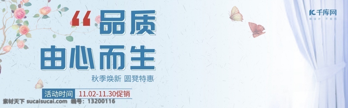 家具 布艺 圆 凳子 淘宝 banner 海报 圆凳 小清新 蓝色调 小凳子