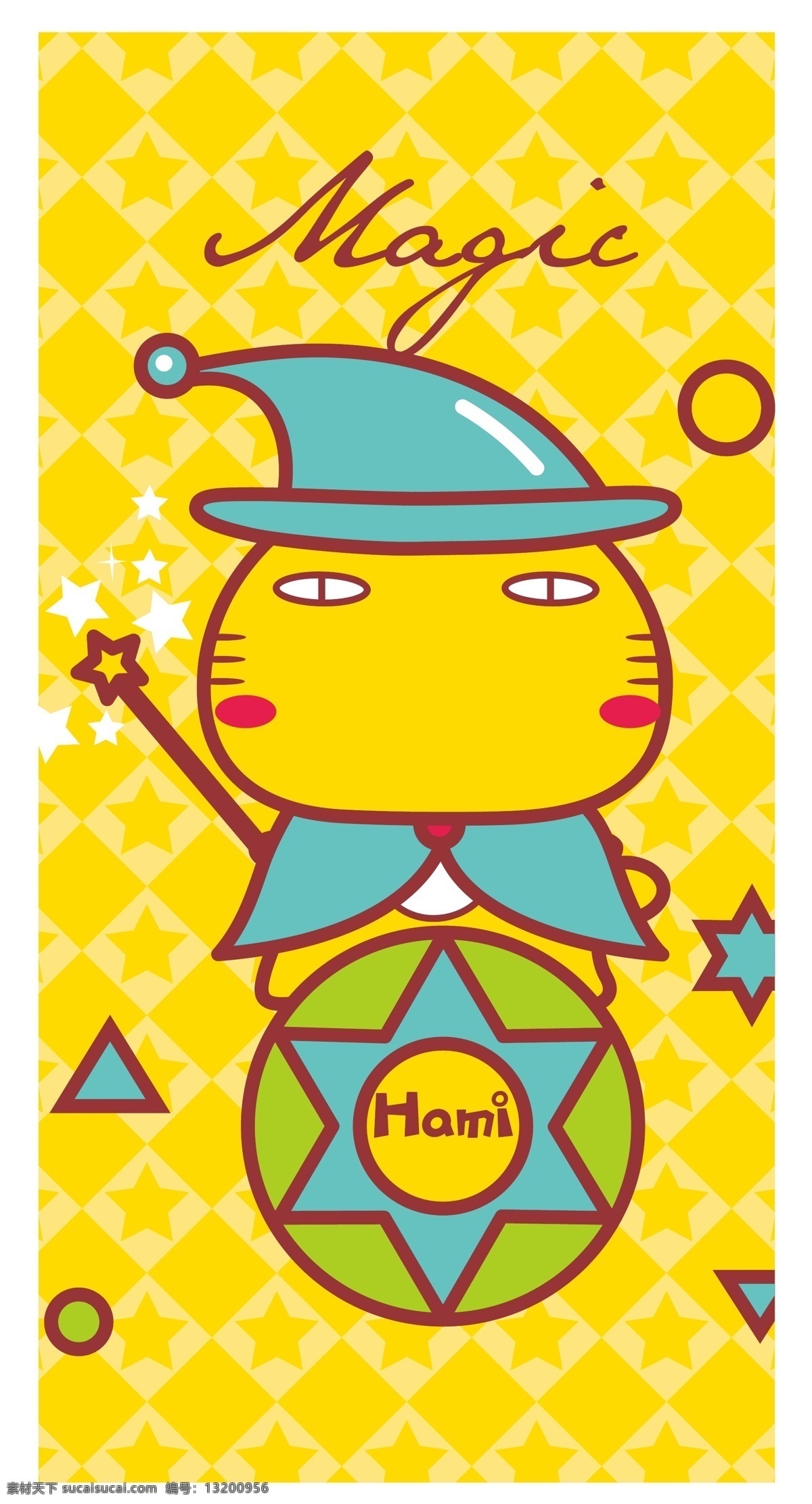 魔法猫 魔法 猫咪 hami 手机壳 印花 矢量人物 其他人物 矢量