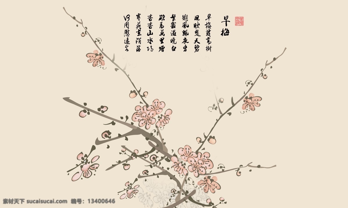 梅花 桃花 古画 文字 移门图案 腰线 源文件