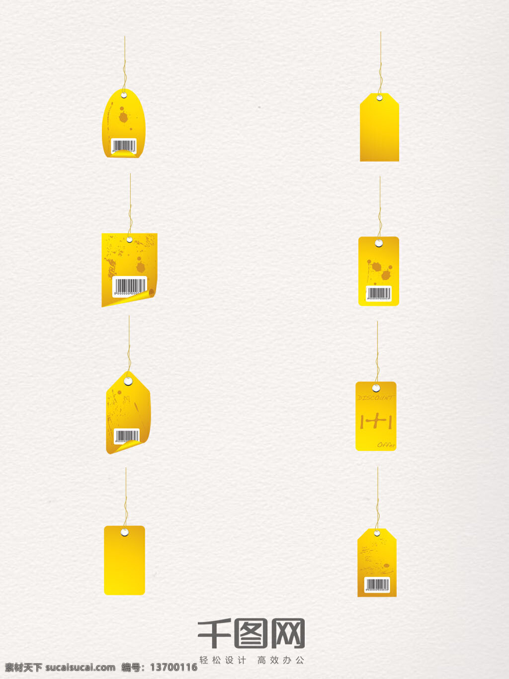 金色 标签 模板 装饰 元素 价格吊牌 吊牌 创意 条形码 标签模板 创意模板