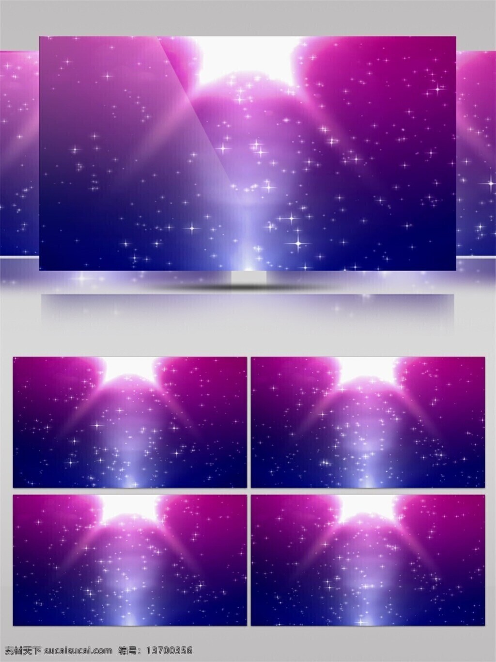 紫色 宇宙 星光 动态 视频 星际 光束 梦幻