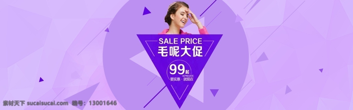 2015 天猫 淘宝 夏季 女装 新品 全 屏 大 海报 淘宝素材 淘宝设计 淘宝模板下载 粉色