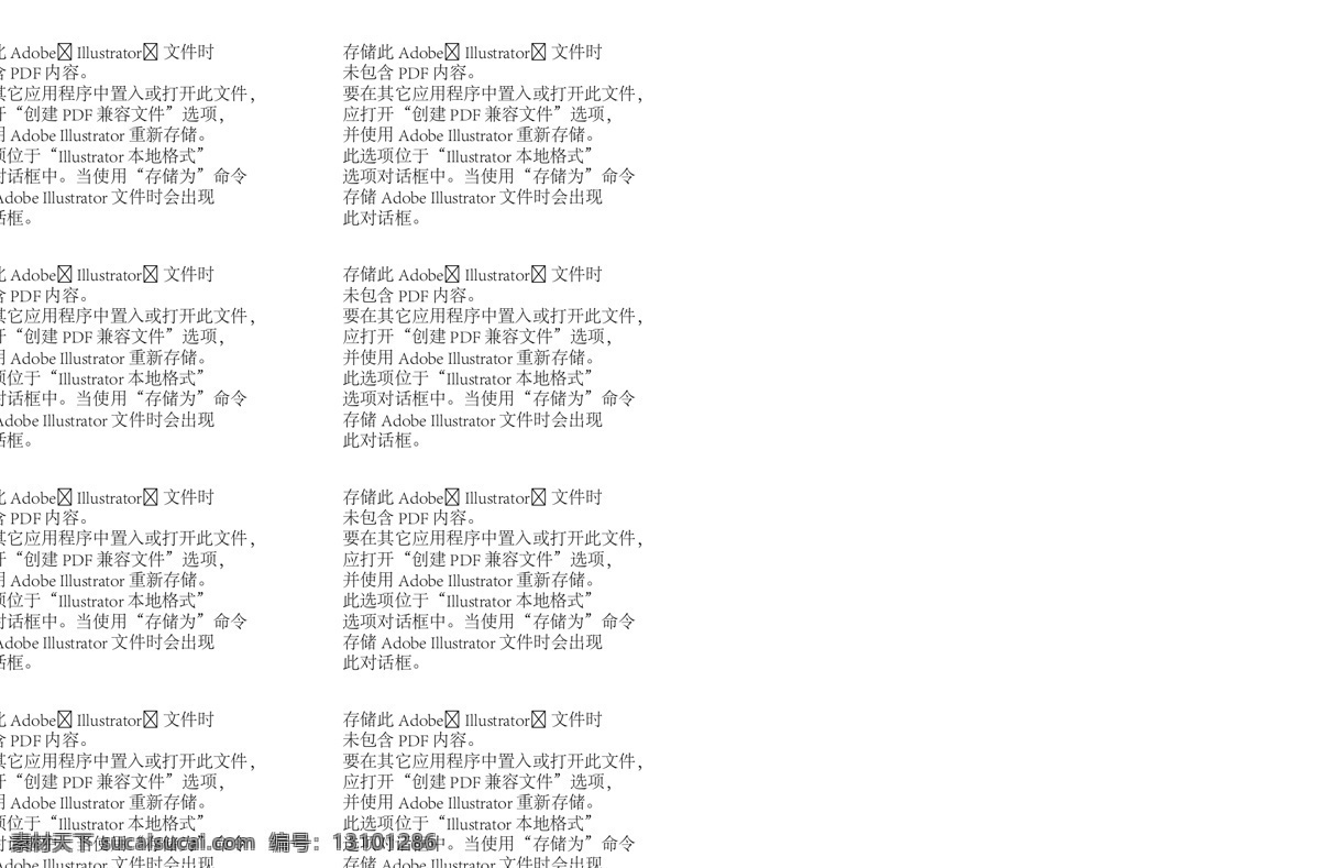 按钮 按钮矢量素材 标识 标识标志图标 电话 公共标识标志 购物车 回形针 计算器 按钮模板下载 圆 绿色 邮信 文件包 发邮件 网络 钱币 剪刀 信用卡 矢量