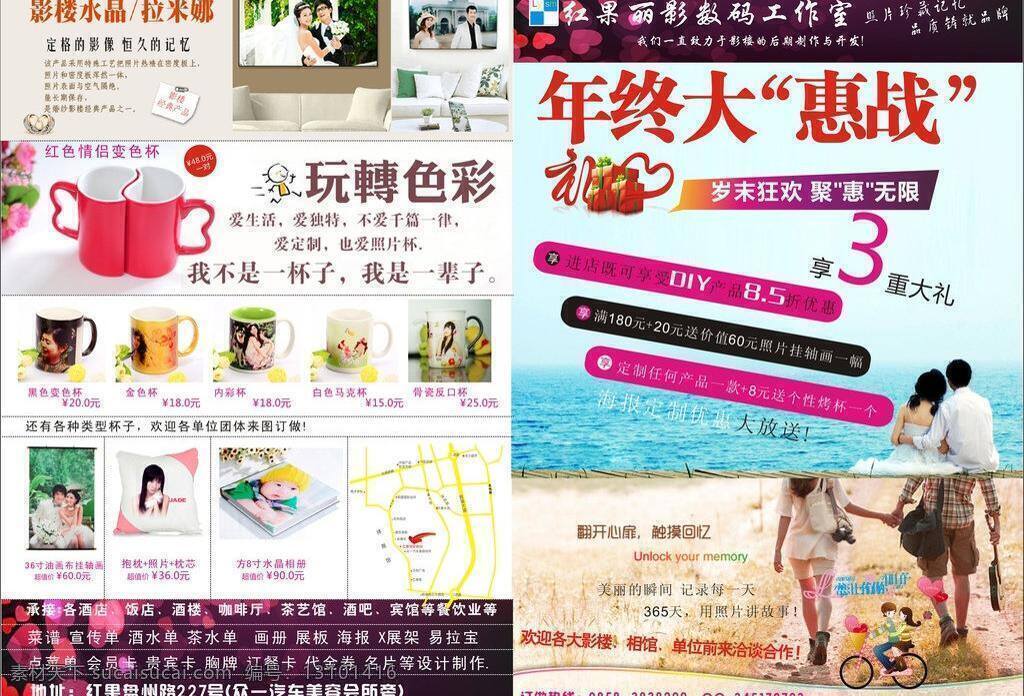 个性 定制 dm单 dm宣传单 封面 画册设计 个性定制 影像宣传页 数码影像 宣传单 矢量 矢量图 现代科技