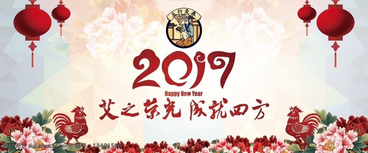 年会 背景 签名 墙 压缩 版 2017 背景墙 新颖 漂亮 分层