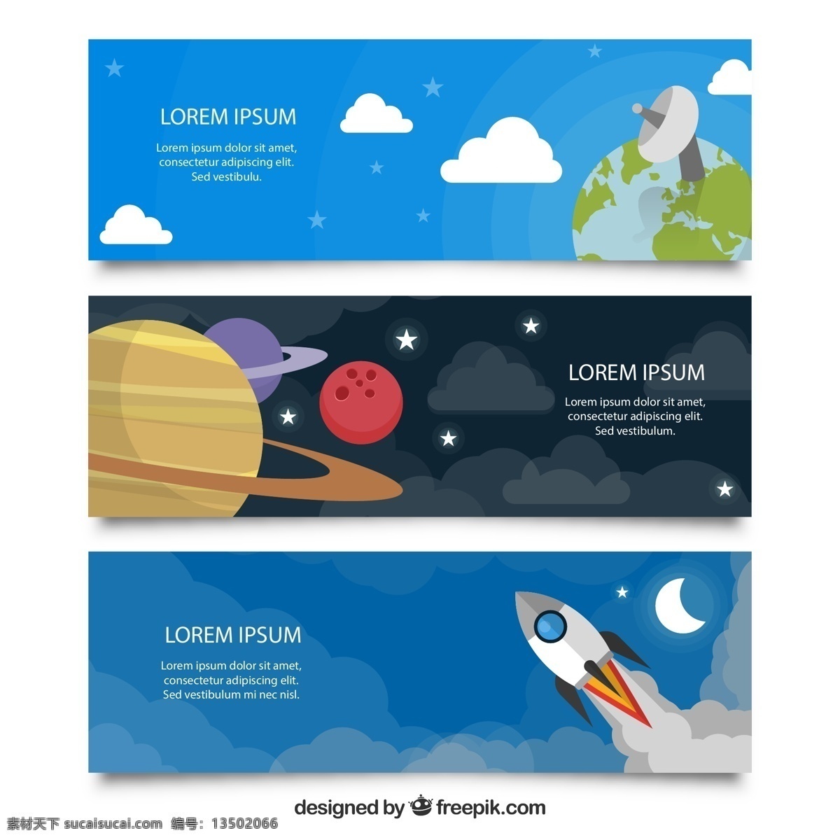 地球太空 元素 卫星 地球 云朵 太空 行星 土星 月亮 动漫动画 风景漫画
