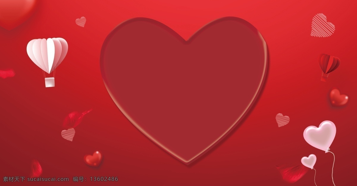 红色爱心背景 红色 爱心 情人节 爱情 礼物 气球 热气球
