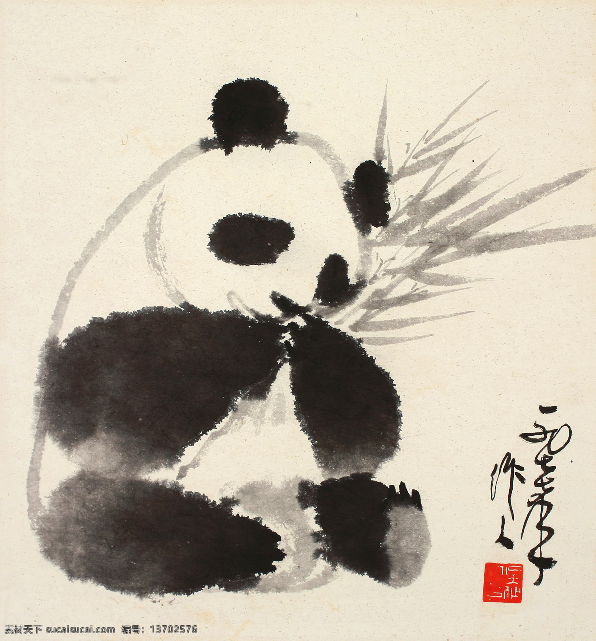 熊猫 吴作人 国画 竹子 熊猫吃竹 大熊猫 国宝 翠竹 写意 水墨 水墨画 中国画 绘画书法 文化艺术