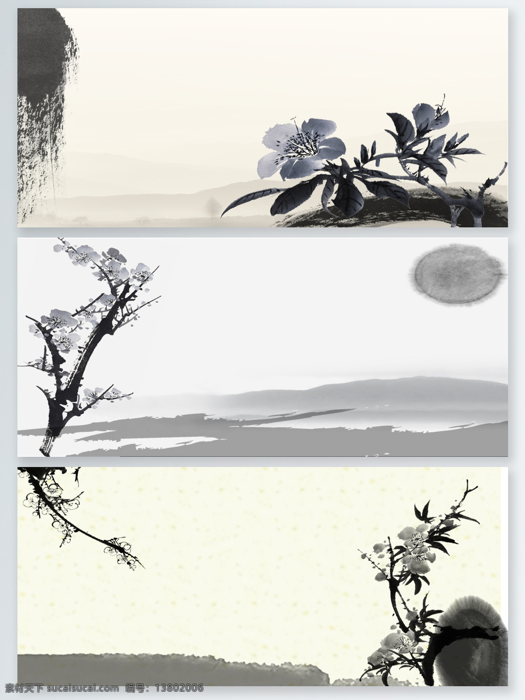 组 水墨 分层 展板 背景 梅花 梅树 远处的山 晕染 展板背景 植物